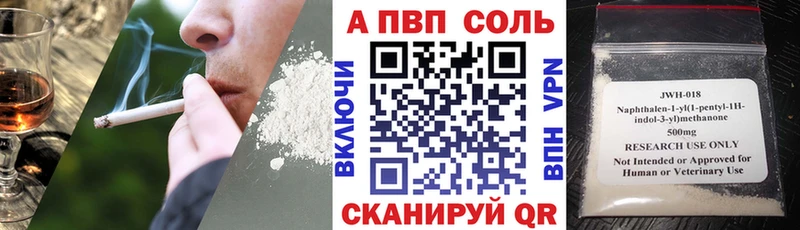 Наркошоп купить Гашиш  COCAIN  Альфа ПВП  Мефедрон  Звенигород