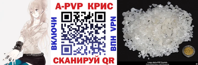 Alfa_PVP Соль Купить Звенигород