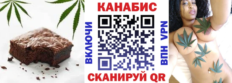 Cannafood конопля  Купить  Звенигород 