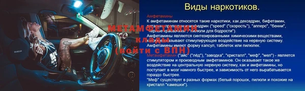винт Осташков