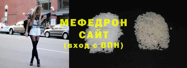 винт Осташков