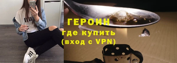 кокаин VHQ Нягань