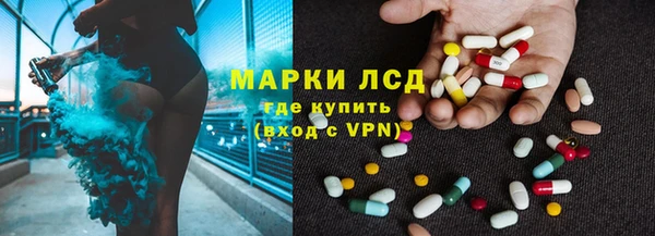 тгк Осинники