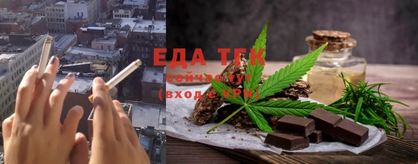 тгк Осинники