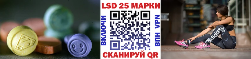 Купить закладки  Звенигород  ЛСД экстази кислота 