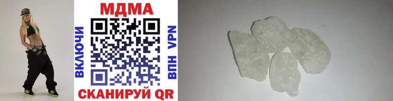 MDMA VHQ  Купить где  Звенигород 
