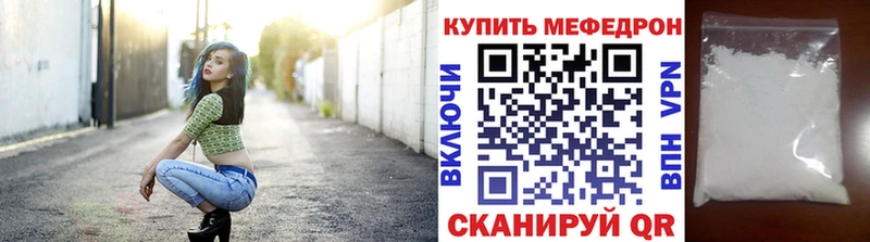 Меф кристаллы Звенигород