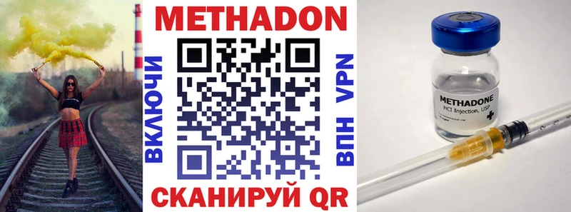 Купить  Звенигород  Метадон белоснежный 