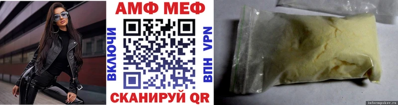 Купить где  Звенигород  Первитин витя 