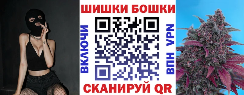 Шишки марихуана Bruce Banner  Купить где  Звенигород 
